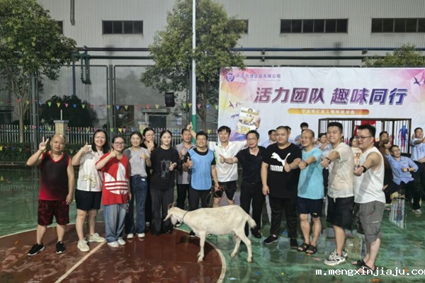 奇亿金属趣味运动会获奖团队与奖品合影