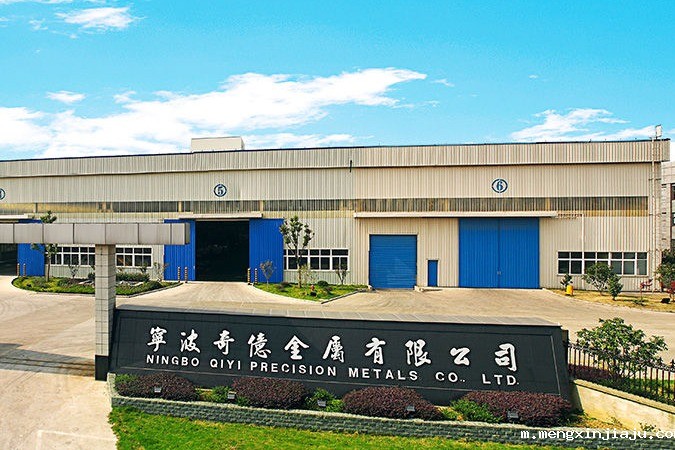 恭贺宁波奇亿金属所属集团公司成功上市!