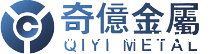 奇亿金属