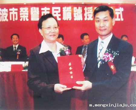 星空app官方网站登录入口下载董事长颜德和