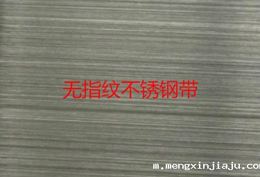 无指纹不锈钢带有哪些用途